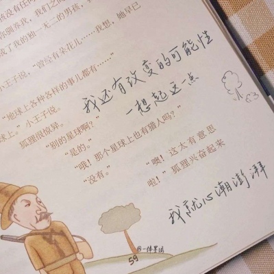 Furry插画构图灵感福瑞交流群